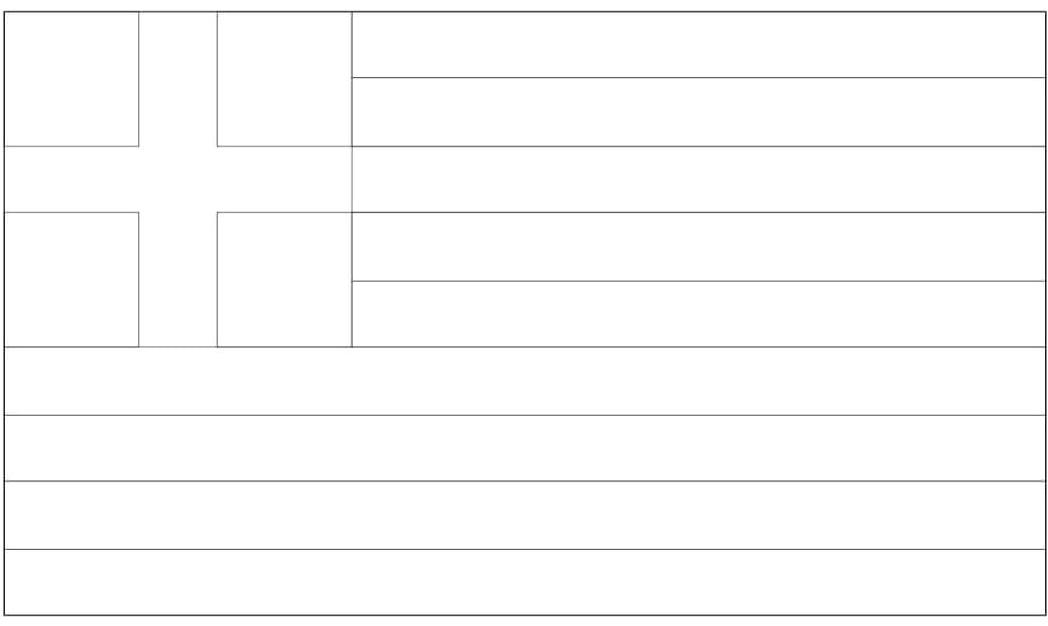 Greek Flag Coloring Page