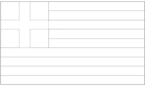 Greek Flag Coloring Page