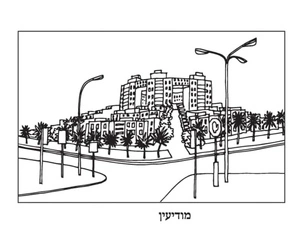 Brain Power Coloring Page