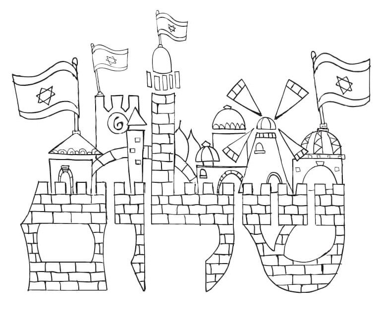 Collection of Israeli Flags Coloring Page